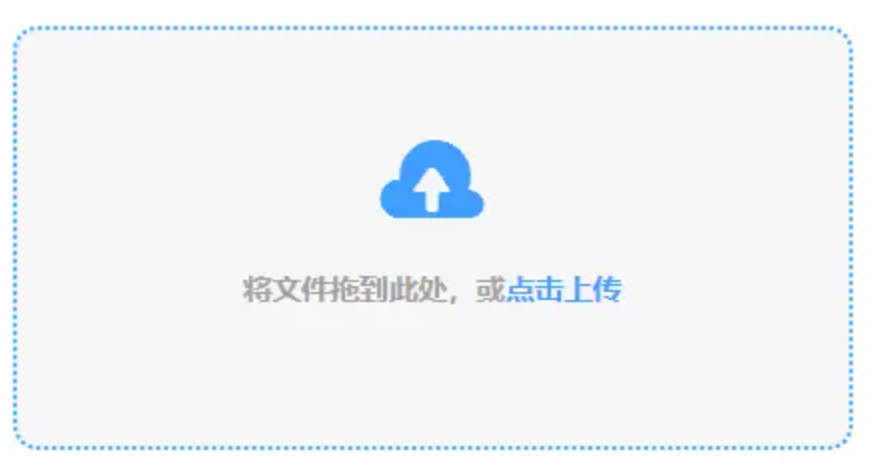 ob体育中国官网使用讲解 - 添加文件